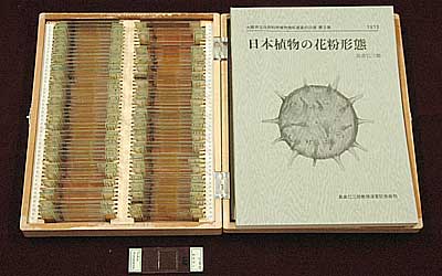 Prof. Misaburo Shimakura's Collection