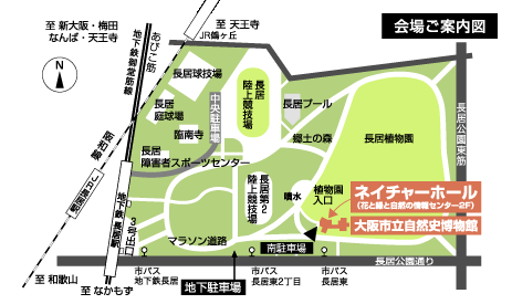 画像:会場ご案内図