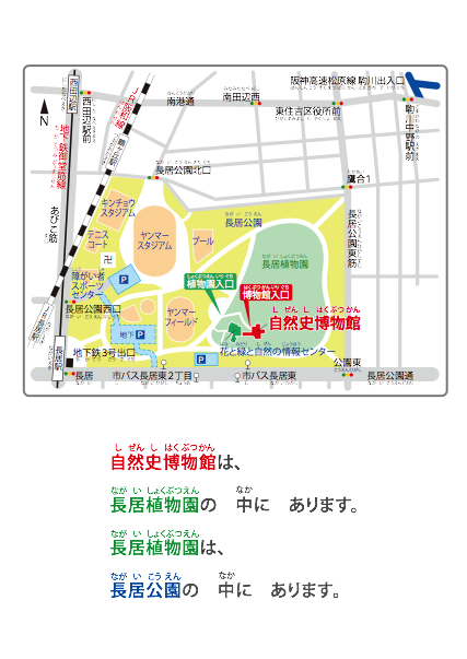 : Macintosh HD:Users:sakumad2003:Desktop:mail:yasashii_map.pdf