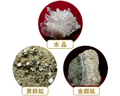 水晶（高知県幡多郡柏島）